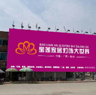 Ultra-wide&High Tension - Large Poster Printing Mesh