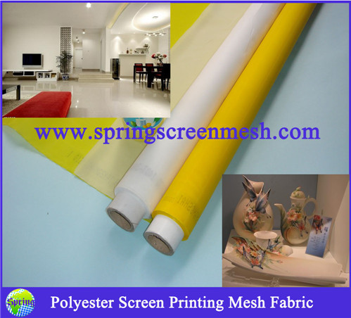 Fabric Screen