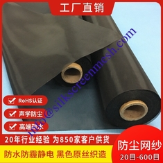 China Polyester mesh, Nylon Filter Mesh, Audio Speaker Waterproof Mesh Acoustic Black Mesh supplier