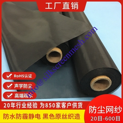 Polyester mesh, Nylon Filter Mesh, Audio Speaker Waterproof Mesh Acoustic Black Mesh