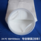 Oil removal oil filter bag Stainless steel ring Multi-layer seam design High-efficiency filter degreasing filter bag supplier