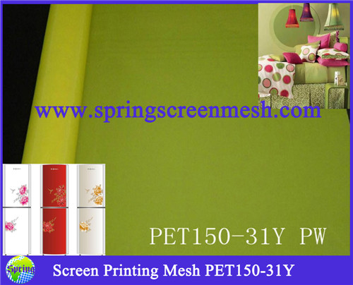 Chinese Silk Fabric 1